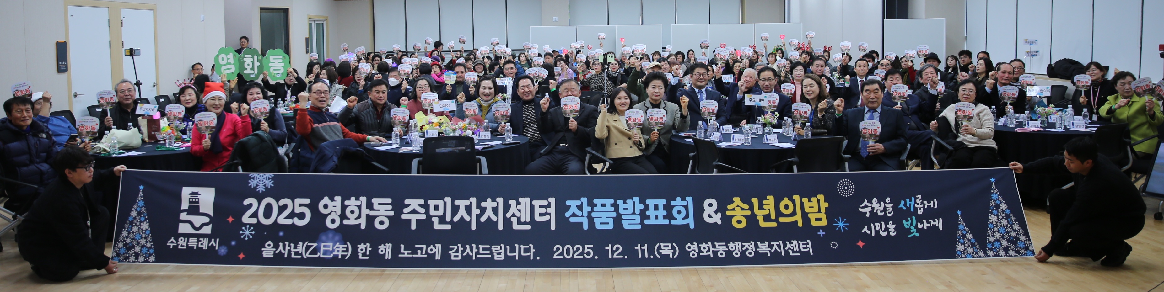 영화동 주민자치센터 작품발표회1번 사진